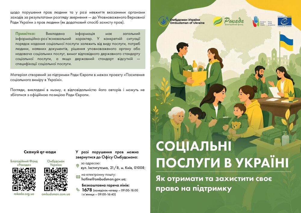 getDocument1.jpg getDocument1